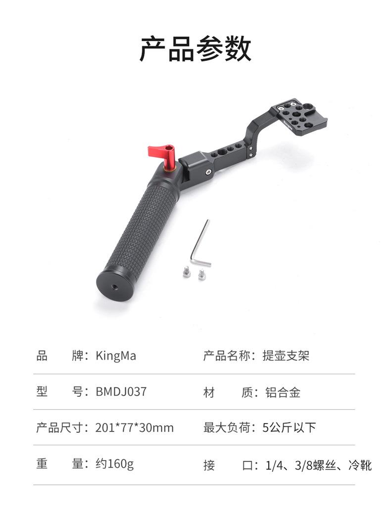 BMDJ037手持提壶详情_09.jpg