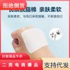 Adesivos descartáveis para mãos e pés rachados da marca Nuoning, adesivos de alta aderência, adesivos de algodão para calcanhares rachados, adesivos para pés resistentes ao desgaste