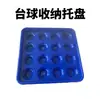 Caja de Almacenamiento para Bandeja de Billar Estilo Americano y Británico Bandeja de Almacenamiento para Bola Ocho Negra para Organizar y Colocar las Bolas de Billar