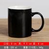 Taza de Café Té de Porcelana Blanca con Esmalte de Color Taza de Agua para el Hogar Taza con Logo para Evento Regalo Taza de Cerámica