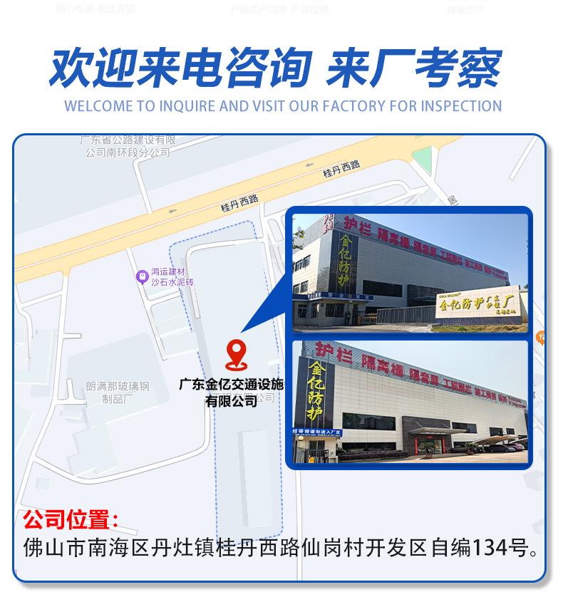 金亿交通详情页（不变部分）_10.jpg