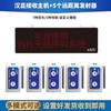 Alarme de chamada de emergência para o chão de fábrica, oficina de produção, linha de montagem, armazém de logística da fábrica, pager sem fio Fast Bell, tela de exibição Han