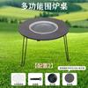 Mesa de té para cocinar, mesa de comedor multifuncional, barbacoa doméstica sin humo, mesa portátil, horno de camping para picnic al aire libre