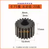 1-Molde Taladrado y Roscado Multieje Multitaladro Rueda Dentada Diente Doble Activo Diente Intermedio de 0.75-Molde Engranaje de Transición Diente de Doble Capa