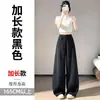 Calça de Terno Feminina 2026 Verão Nova Cintura Alta Perna Curva, Calça de Perna Larga Estreita, Calça Casual Reta Comprimento Total para Mulheres