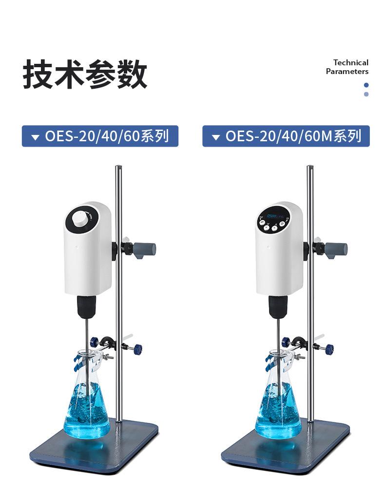 电动搅拌器-01_04.jpg