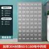 Gabinete Tradicional Chino de Medicina de Acero Inoxidable Aoyu, Mesa Dispensadora, Gabinete de Medicina Occidental para Clínica, Mesa de Tratamiento Médico, Gabinete de Farmacia con Múltiples Compartimentos