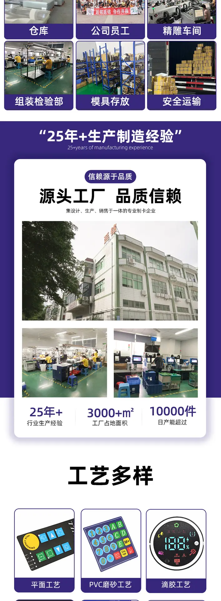 详情页_02