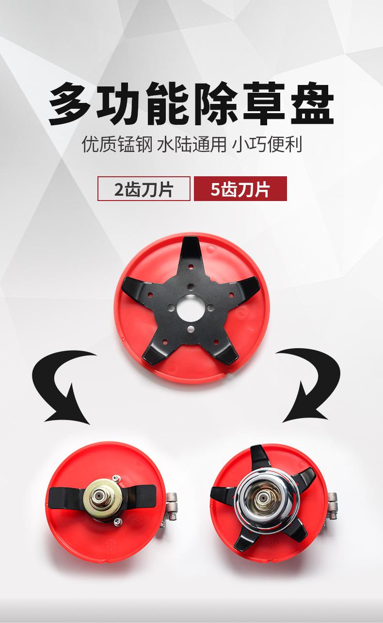 阿里巴巴南波水陆两用打草头详情_04.jpg
