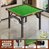 Mesa de comedor para dos personas hogar apartamento pequeño tablero de mesa de mahjong mesa especial Guandan mesa de mahjong plegable mesa de ajedrez y cartas frotada a mano