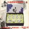Atacado Porcelana Branca Conjunto Completo de Chá Preço Especial Porcelana Azul e Branca Cerâmica Gaiwan Kung Fu Caixa de Presente Acessível Presente Personalizado