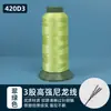 Hilo de Coser de Nylon para Uso Doméstico, Rollo Grande, Hilo de Cuero, Hilo de Nylon, Hilo Grueso para Jeans, 210D3, Costura a Mano
