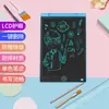 Placa de escrita LCD direto da fábrica 8,5 polegadas 10 polegadas 12 polegadas quadro de desenho quadro de desenho infantil LCD grafite lousa pequena