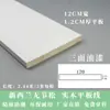 Fondo de Líneas de Madera Maciza Borde de Pared Líneas de Madera Decorativas Pintura Blanca Esquina Negativa Marco de Fotos Estilo Europeo Tiras de Madera Semicírculo