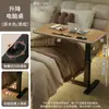 Mesa auxiliar de sofá mesa elevable escritorio móvil mesa pequeña mesita de noche dormitorio hogar cama mesa de ordenador banco de trabajo