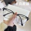 Gafas Retro de Medio Marco para Hombre con Montura Browline, Gafas Artísticas Anti-Luz Azul para Mujer sin Graduación, Se Pueden Adaptar con Lentes Graduados, Montura Cuadrada