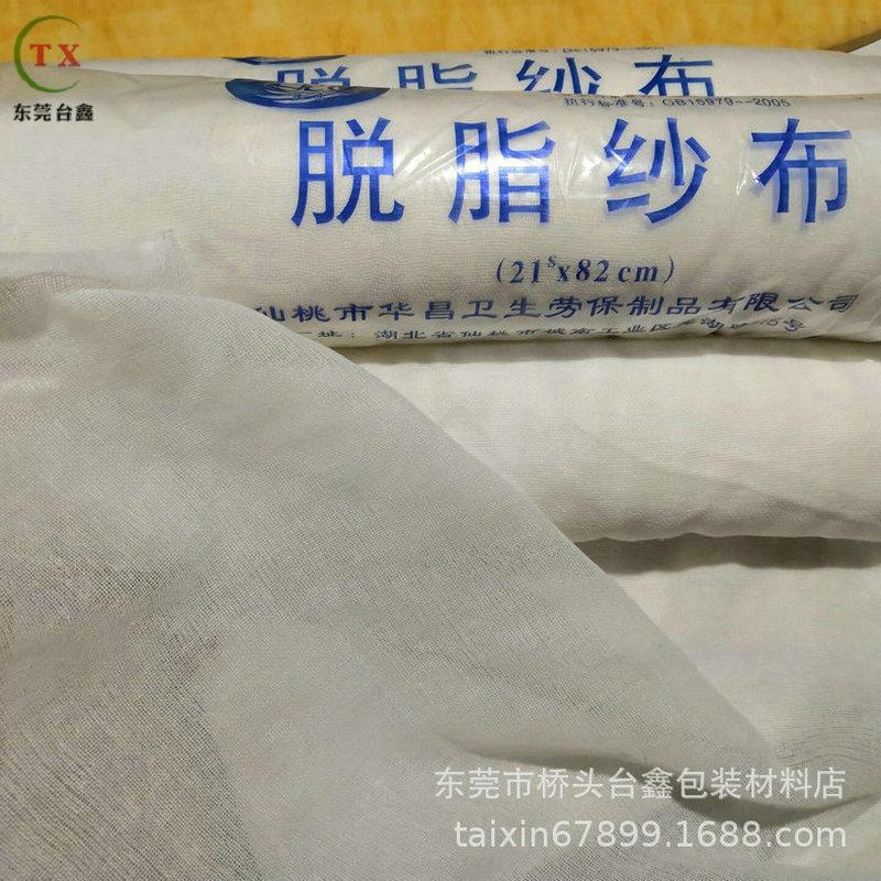 发布供应商品 - 卖家工作台