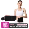 Cinto Trainer de Cintura Absorvente de Suor Esportivo Fitness Verão Treinamento Modelagem Corporal Cinto de Suporte Lombar Ajustável Yoga Abdominal Aperto Cinto Suporte Lombar