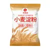 Almidón de Trigo para Uso Doméstico, Sin Aditivos, Harina Especial para Dumplings de Camarón Cristal, Uso Comercial, Fideos Finos Sin Lavar, Rollos de Fideos de Arroz, Combinación de Bolsas Pequeñas