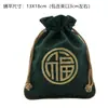 En stock bolsa de brocado al por mayor bolsa Wenwan empaque de tela bordado almacenamiento bolsa de lino tamaño extra grande con cordón Bolsa de la Suerte