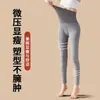 Leggings de cintura alta para otoño e invierno, alta elasticidad, ajustados, control de abdomen, realce de glúteos, sin costuras, adecuados para usar debajo de la ropa, talla grande, a prueba de frío, disponibles para venta al por mayor