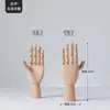 Acessórios de modelo de mão em madeira maciça loja de roupas mão artificial simulação de mão modelo de mão articulada fotografia de joias suporte de exibição para esboço