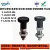 Pasador de Indexación Y-LAC02/06/12/16-M6/M8/M10/M12 Tipo Compacto de Acero Inoxidable