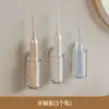 Soporte para cepillo de dientes eléctrico, colgador para cepillo de dientes, base de almacenamiento para cepillo de dientes montada en la pared del baño sin taladro, estante de almacenamiento para cepillo de dientes