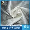 Fabricante Original Profissional Tecelagem Jacquard de Seda 19mm Seda Viscose Jacquard Entremeado Tingido Tecido de Seda Personalizado