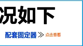 配套模板1-3