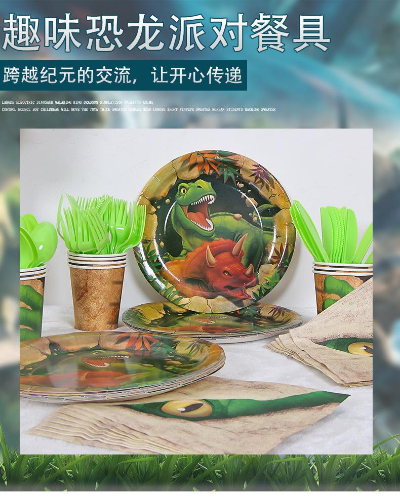 详情页_01.jpg
