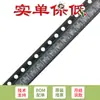 Solo MOSFET FET de canal P SMD SOT-23 SI2303CDS-T1-GE3 original