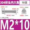 Tornillos de Cabeza Cilíndrica con Hexágono Interior de Acero Inoxidable 304 Din912 Tornillos de Cabeza Cóncava Pernos Hexagonales M1.4-M6