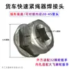 Novo Tensor Hexagonal de Corda para Caminhão Espessado de Serviço Pesado Tensor de Linha Manual de Dente Fino Rachet Tightener de Dente Fino