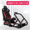 Venda quente de fábrica Suporte de assento para jogo de simulação de corrida ARTcockpit Volante G29T300 Talon R5