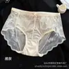 Cloud Ballet Renda Francesa Sexy Calcinhas Femininas Cintura Baixa Puro Desejo 10A Forro Antibacteriano Respirável Sem Costura Tanga