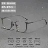 2026 Novo Modelo Zenyong Armação de Titânio Retro Moda Masculina Armação de Óculos de Titânio Puro Alta Qualidade Anti-Luz Azul Óculos Sem Grau Leve