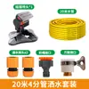Aspersor Rotativo para Gramado, Aspersor Automático de Irrigação, Sistema de Irrigação por Aspersão para Gramado e Horta