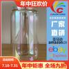 Vaso Mason de Vidrio Arcoíris de 12 oz Sublimación en Blanco Consumibles Vaso Mason de Vidrio Arcoíris
