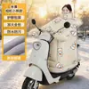 Capa à Prova de Vento para Veículo Elétrico, Manto Espesso de Inverno, À Prova de Vento para Bicicletas Elétricas, À Prova de Frio, Quente, Forrado com Lã, Impermeável, Capa à Prova de Vento Novo Modelo