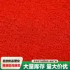 Alfombra Gruesa de PVC para Recoger Oro, Alfombra de Bucle de Alambre Absorbente de Oro, Alfombra para Tamizar Oro, Esterilla Adhesiva para Oro, Alfombra para Lavar Oro, Fieltro para Recoger Oro, Felpudo Absorbente de Oro