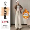 Pantalones de Arroz Glutinoso de Tubo Recto Engrosado para Mujer Primavera y Otoño 2026 Nuevo Estilo Terciopelo Plus Cintura Alta Caída Pierna Estrecha Pierna Ancha Pantalones Modernos