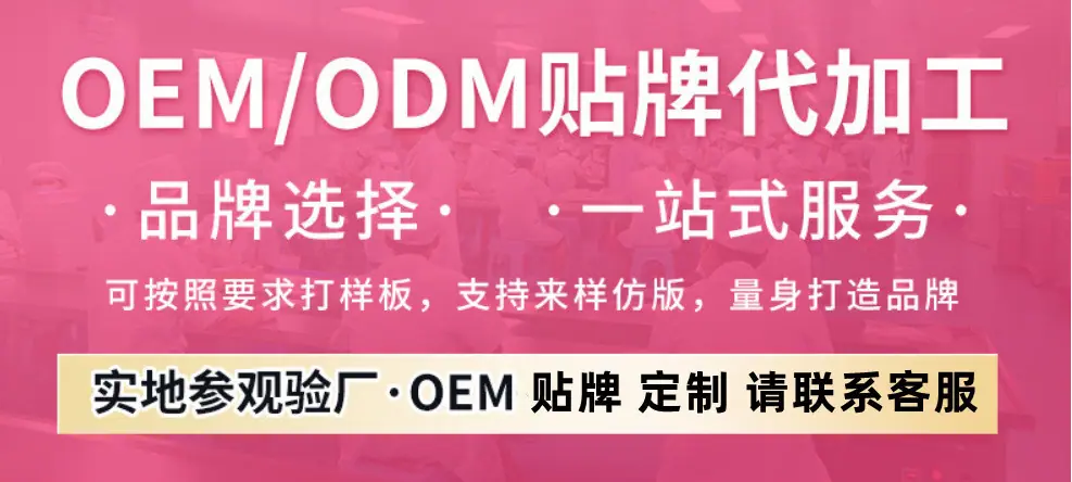 OEM