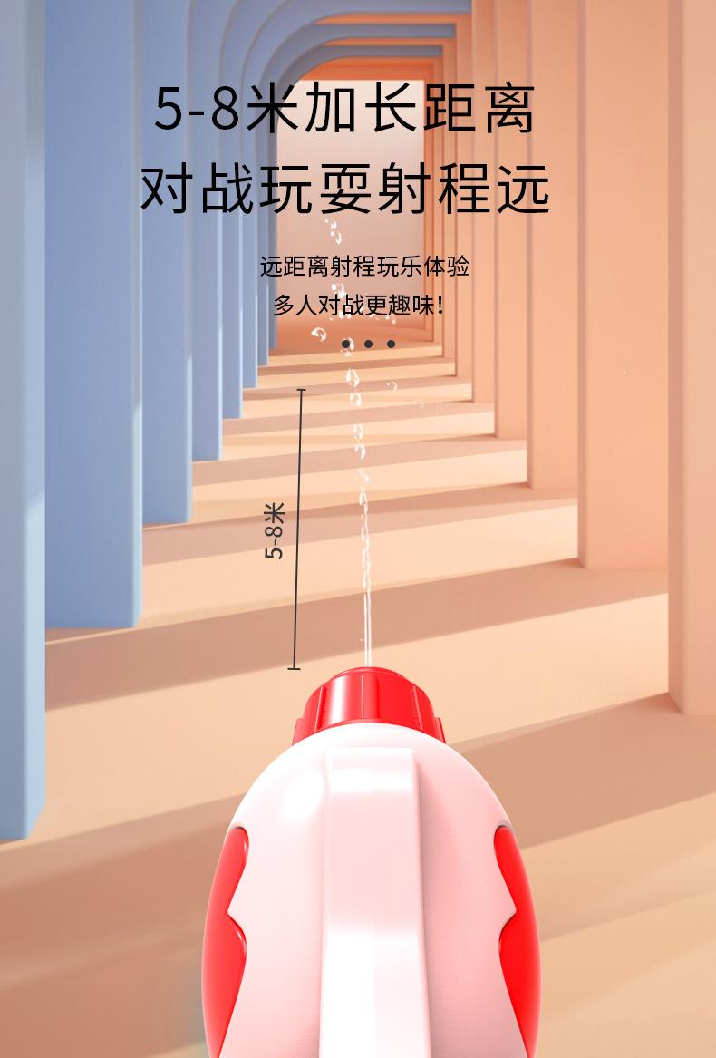 水枪2-改_07.jpg