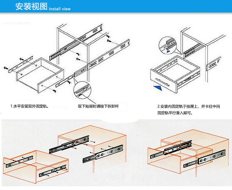安装视图