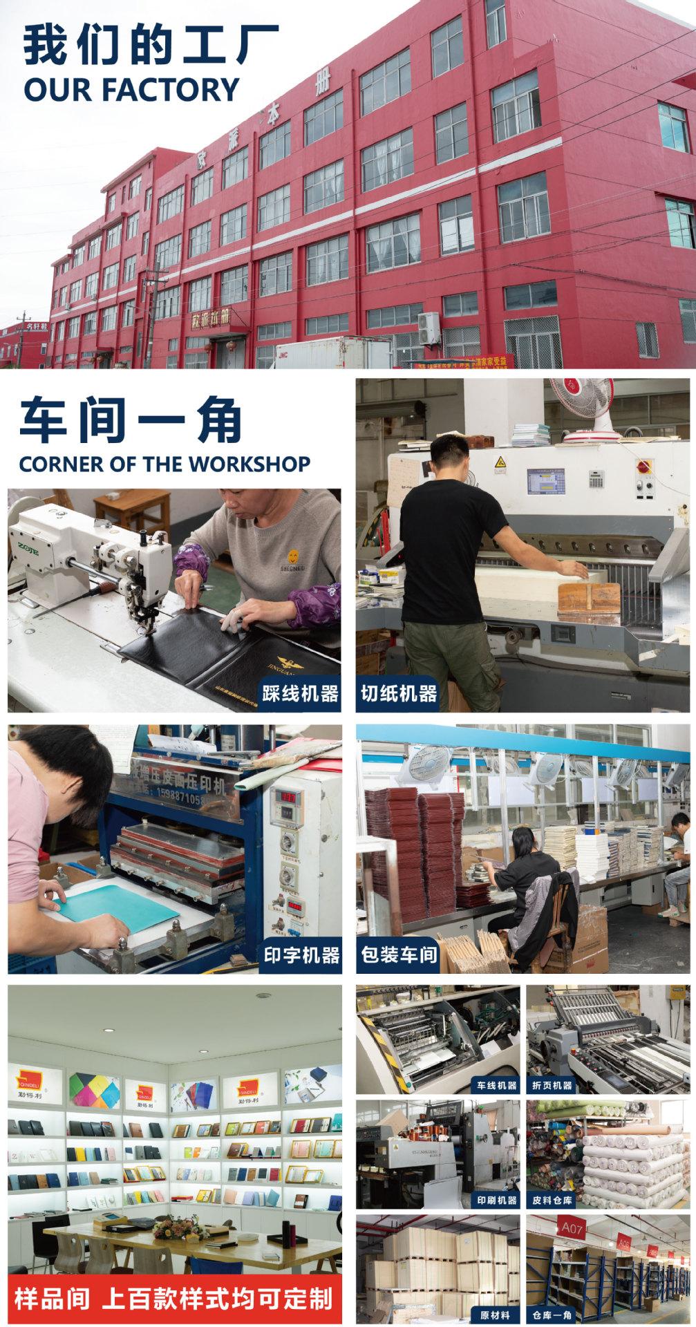 企业介绍1222