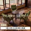 Juego de mesa y sillas para cafetería, sofá individual para tienda de té de burbujas, uso comercial en casas de huéspedes, hoteles y áreas de comedor, estilo retro