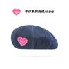 Fábrica de Gorras de Béisbol Adelantadas En Stock Estilo Coreano Principios de Otoño Sombrero de Artista en Forma de Corazón Venta al por Mayor Dropshipping Gorra tipo Boina para Circunferencia de Cabeza Grande