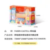 Goma de Borrar Faber-Castell Ultra-Limpia Dibujo Creativo Blanco Colorido Negro Específica para Estudiantes Papelería Artística Goma de Borrar con Bajo Residuo