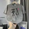 Camiseta de Manga Corta para Hombre, Top Holgado de Cuello Redondo Moderno para Jóvenes, Camiseta Casual Fina para Hombre, Camiseta de Manga Corta de Verano